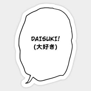 Daisuki - Valentines Sticker